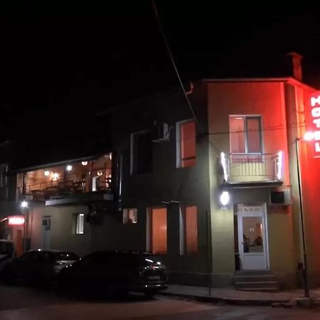 Семеен Хотел Лъки Byala Slatina Esterno foto